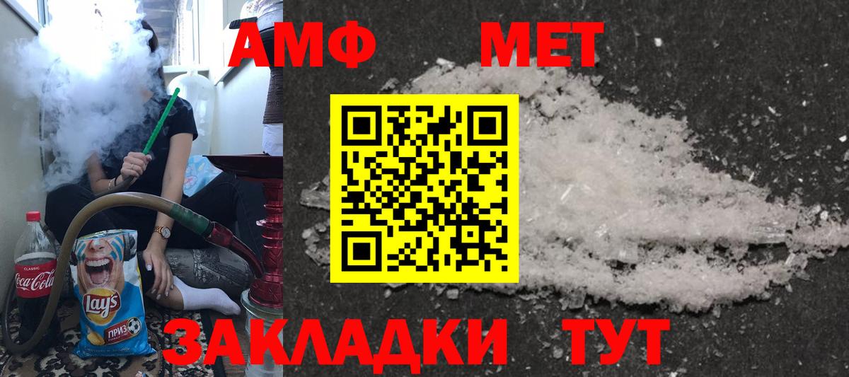 Новоуральск  Амфетамин Premium  АМФЕТАМИН  Amphetamine  Вход с VPN 