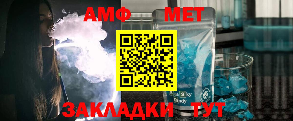Amphetamine 98% Новоуральск