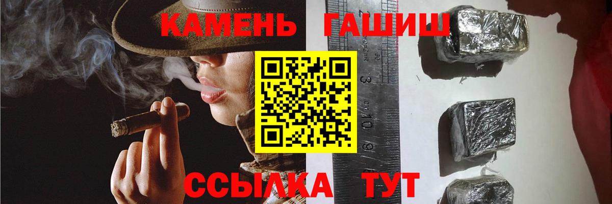 Гашиш ice o lator  Вход с VPN  ГАШ Ice-O-Lator  ГАШ  магазин продажи   Новоуральск 
