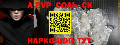 метамфетамин Гусиноозёрск
