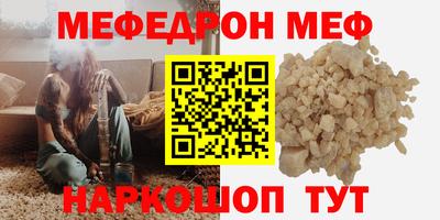 МДПВ Гусь-Хрустальный