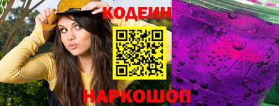 метамфетамин Гусиноозёрск