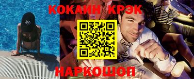 метамфетамин Гусиноозёрск
