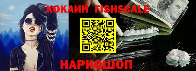 метамфетамин Гусиноозёрск