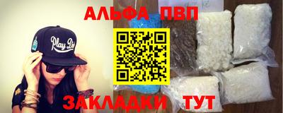 метамфетамин Гусиноозёрск