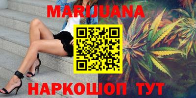 метамфетамин Гусиноозёрск