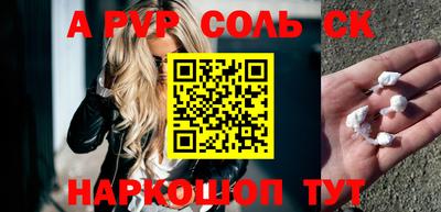 метамфетамин Гусиноозёрск