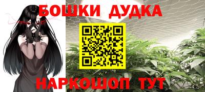 метамфетамин Гусиноозёрск