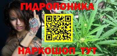 метамфетамин Гусиноозёрск