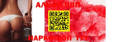 метамфетамин Гусиноозёрск