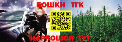 метамфетамин Гусиноозёрск