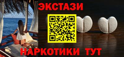 метамфетамин Гусиноозёрск