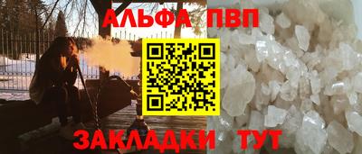 метамфетамин Гусиноозёрск