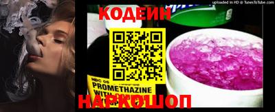 метамфетамин Гусиноозёрск