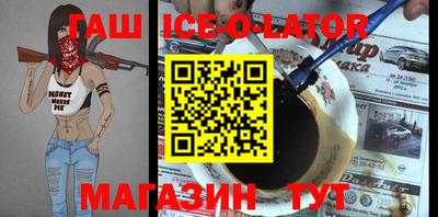 метамфетамин Гусиноозёрск