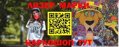 метамфетамин Гусиноозёрск