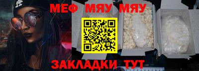 метамфетамин Гусиноозёрск