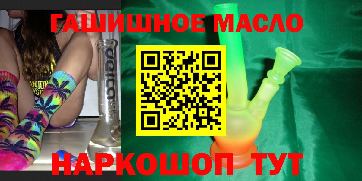 ТГК Wax Новоуральск