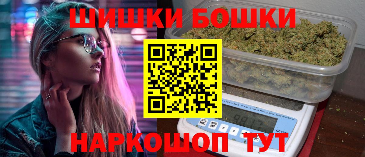 Бошки марихуана индика  Канабис ГИДРОПОН  МАРИХУАНА AK-47  МАРИХУАНА LSD WEED  Вход с VPN  Новоуральск 